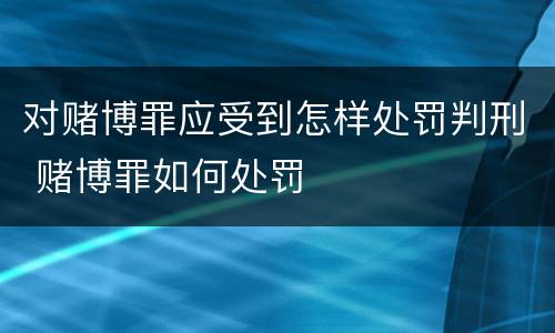 现在怎么定义故意延误投递邮件罪 现在怎么定义故意延误投递邮件罪呢