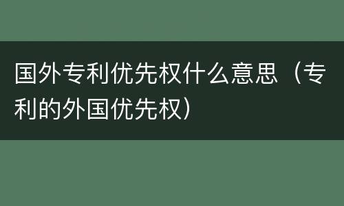 我国法律中代替考试罪量刑标准（代替他人考试罪立案标准）