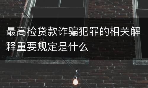 监理合同违约赔偿标准（监理合同违约赔偿标准规定）