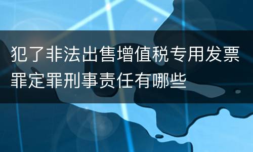 云南要怎样分别罚金罚款 云南的罚款可以在四川处理吗