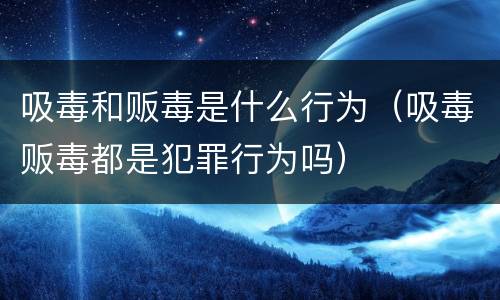 出具证明文件重大失实罪的内涵是怎样的