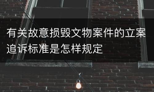 失业救济金申领需要经过哪些流程（失业救济金申领需要经过哪些流程和手续）