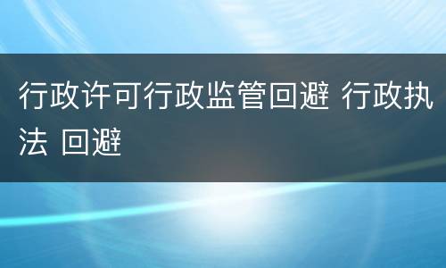 规定过失决水罪量刑幅度是什么 过失决水罪的立案标准