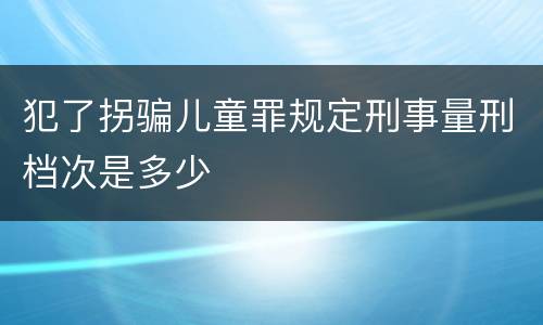 法律规定放火案件公安立案追诉标准 法律规定放火案件公安立案追诉标准是多少