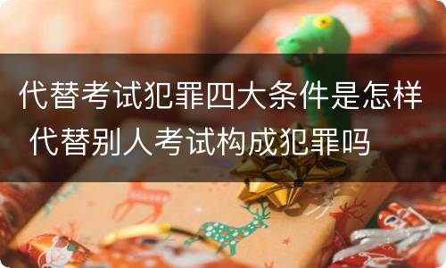 甘肃代位继承和转继承主要不同 甘肃代位继承和转继承主要不同点