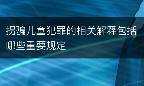 2022拘留拘役差异到底有多少 拘留等于拘役吗