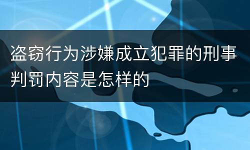 2022欠条借条怎样区别 欠条和借条的区别法律时间多少年