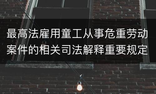 公司怎么收购境外股权转让 收购外资企业股权转让