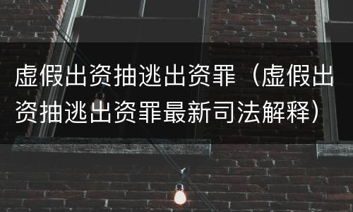 对绑架行为规定刑事量刑幅度是怎样 对绑架行为规定刑事量刑幅度是怎样计算的