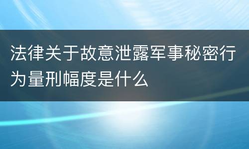 骗取贷款罪的怎么量刑（骗取贷款罪定罪量刑）