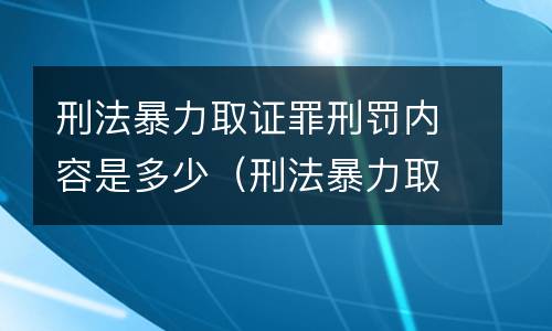 放行偷越国（放行偷越国境人员罪与运送他人偷越国境罪共犯）